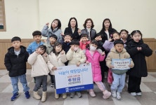 장안구청 > 장안 홍보관 > 수원장안경찰서어린이집, 수원시 장안구 조원1동 취약계층 위해 후원금 전달