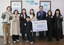 장안구청 > 장안 홍보관 > 수원시 장안구 어린이집 연합회 및 협의회, 그린(GREEN)리더 운동 수익금 전액 기부