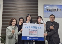 장안구청 > 장안 홍보관 > 수원시 장안구 조원1동 주민자치회, 연말 맞아 지역아동센터에 온누리 상품권 전달