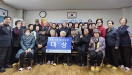 장안구청 > 장안 홍보관 > 수원시 장안구 조원1동 주공뉴타운 2단지 경로당, 모범경로당 대상 현판식