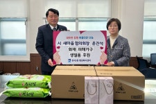 장안구청 > 장안 홍보관 > 윤진석 수원시 새마을협의회장, 정자3동 화재 피해 가구에 후원품 전달