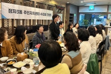 장안구청 > 장안 홍보관 > 수원시 장안구 정자3동 주민자치회, 주민자치센터 수강생 간담회 개최