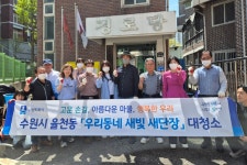 장안소식 - 장안구청