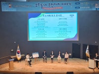 장안구청 > 장안 홍보관 > 수원시 장안구 율천동 주민자치회, 경기도 주민자치 롤모델 우뚝... 특별세션서 성공 비결 전수