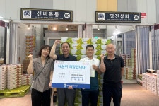 장안구청 > 장안 홍보관 > 농수산물도매시장 신비유통, 수원시 장안구 파장동 취약계층에 과일 50박스 전달