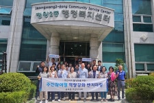 장안구청 > 장안 홍보관 > 수원시 장안구 송죽동 주민자치회, 주민자치 역량 강화 위해 정왕2동 방문