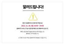 장안구청 2022