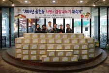 장안 사진첩 - 장안구청