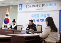 장안 사진첩 - 장안구청