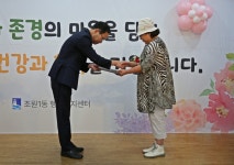장안구청 > 장안 사진첩 > 2026년 조원1동 경로잔치