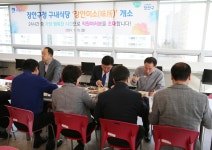 장안 사진첩 - 장안구청