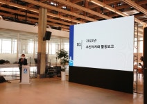 장안구청 > 장안 사진첩 > 주민총회(정자2동)