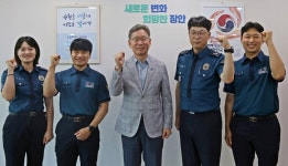 장안구청 > 장안 사진첩 > 노송지구대장 예방