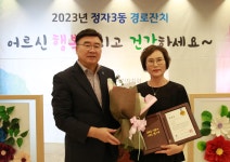 장안구청 > 장안 사진첩 > 정자3동 경로잔치