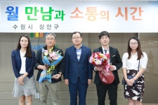 장안 사진첩 - 장안구청