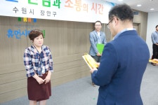 장안 사진첩 - 장안구청