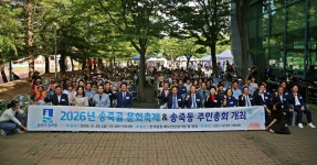 장안구청 > 장안 사진첩 > 2026년 송죽골 문화축제·송죽동 주민총회