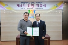 장안 사진첩 - 장안구청