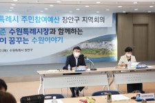 장안 사진첩 - 장안구청