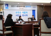 장안 사진첩 - 장안구청