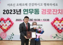 장안구청 > 장안 사진첩 > 연무동 경로잔치