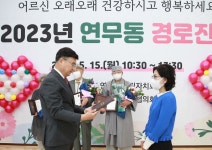 장안구청 > 장안 사진첩 > 연무동 경로잔치