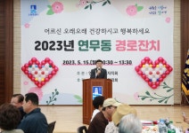 장안 사진첩 - 장안구청
