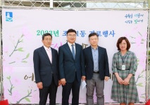 장안구청 > 장안 사진첩 > 조원1동 경로잔치