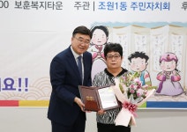 장안구청 > 장안 사진첩 > 조원1동 경로잔치