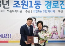 장안구청 > 장안 사진첩 > 조원1동 경로잔치