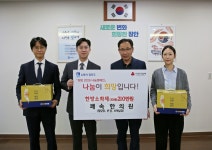 장안구청 > 장안 사진첩 > 쾌속한의원 한방소화제 기부 전달식
