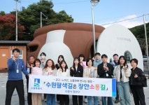 장안구청 > 장안 사진첩 > 수원팔색길 장안소통길(1회차)