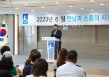 장안 사진첩 - 장안구청