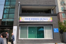 장안 사진첩 - 장안구청