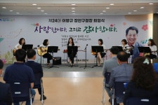 장안 사진첩 - 장안구청