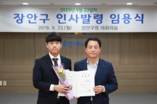 장안구청 > 장안 사진첩 > 사령교부
