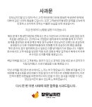 마산 장모님 (던힐)치킨 폐업으로 결정했나 보네요. - 뽐뿌:자유게시판 마산 장모님 (던힐)치킨 폐업으로 결정했나 보네요.