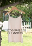 사계절 데일리 스판 끈나시 - 캔마트쇼핑몰