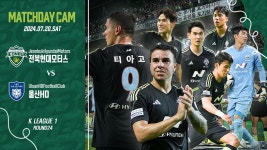 전북 현대 모터스