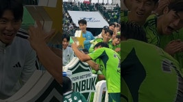 전북 현대 모터스