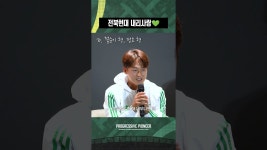 전북 현대 모터스