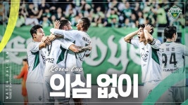 전북 현대 모터스