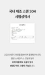JBJ-JBJ 비블레스 리비에르 프리미엄 121리터 올스텐 304 세탁바구니 3단 [바퀴포함]│삼성물산 온라인몰 SSF Shop JBJ 비블레스 리비에르... 