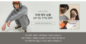 MADE BY JBROS 제이브로스