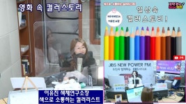 JIBS | 라디오 다시보기