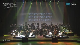 JIBS | 정규프로그램 제60회 탐라문화제 특별초청공연 ‘영혼을 위한 카덴자’ 공연 실황 