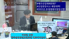JIBS | 라디오 다시보기