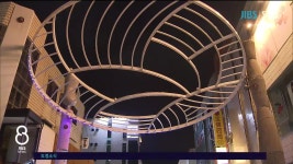 JIBS | 뉴스 다시 보기 (제주) 제주 의견 반영하겠다 ...자치경찰 유지 요청