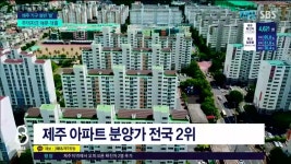 JIBS | 뉴스 다시 보기 제주, 주택 자금 때문 빚.. 한 집 건너 빚 내고 산다