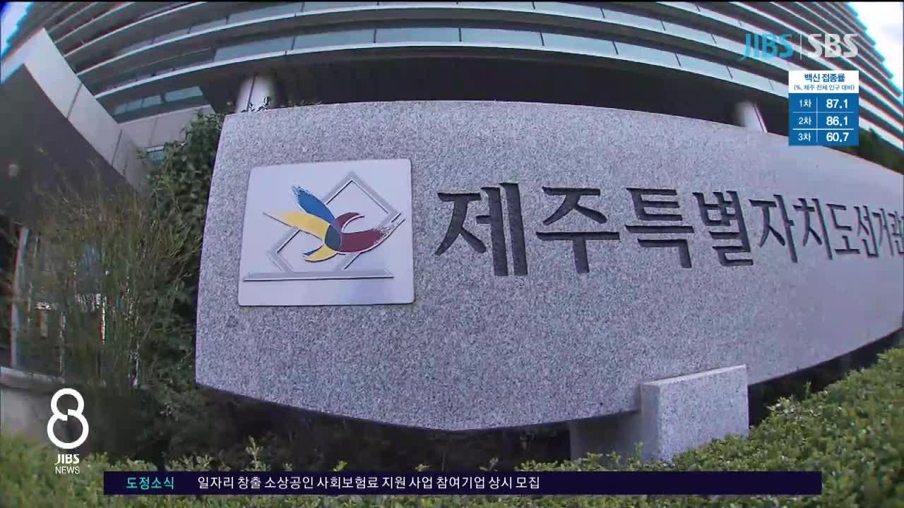 서민민생대책위, 중앙선관위 고위간부 검찰 고발…투표용지 반출 논란 확산